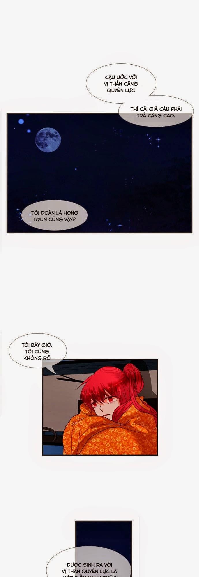 Flow: Chapter 42