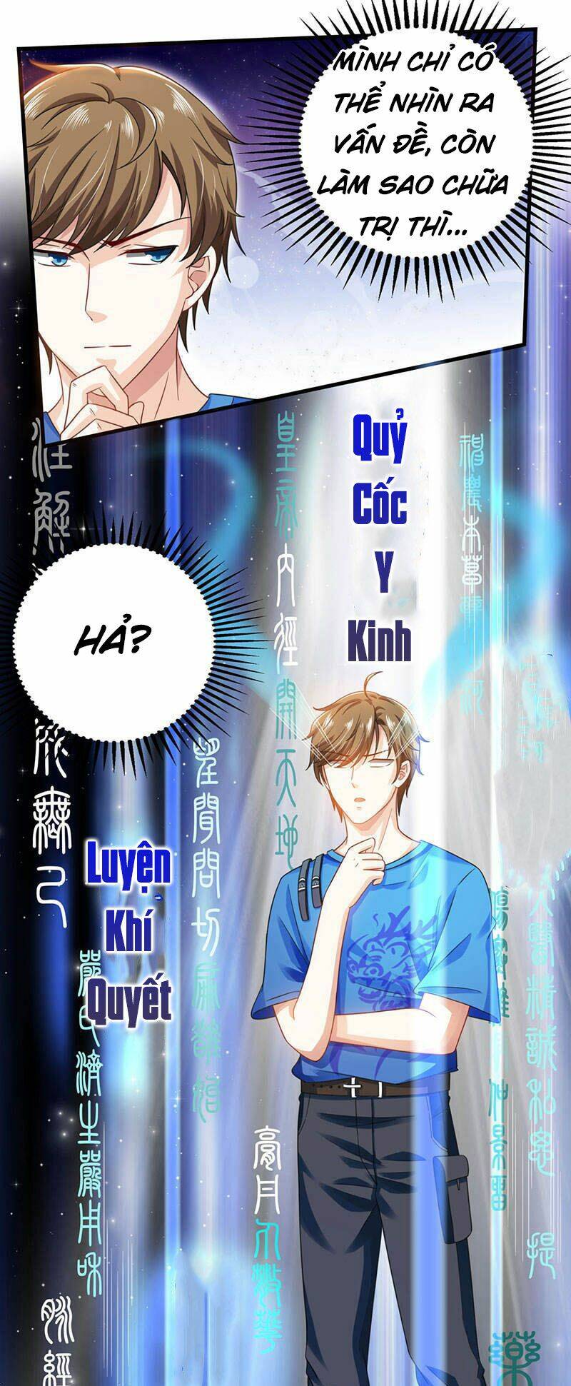 Thần Cấp Thấu Thị: Chapter 7