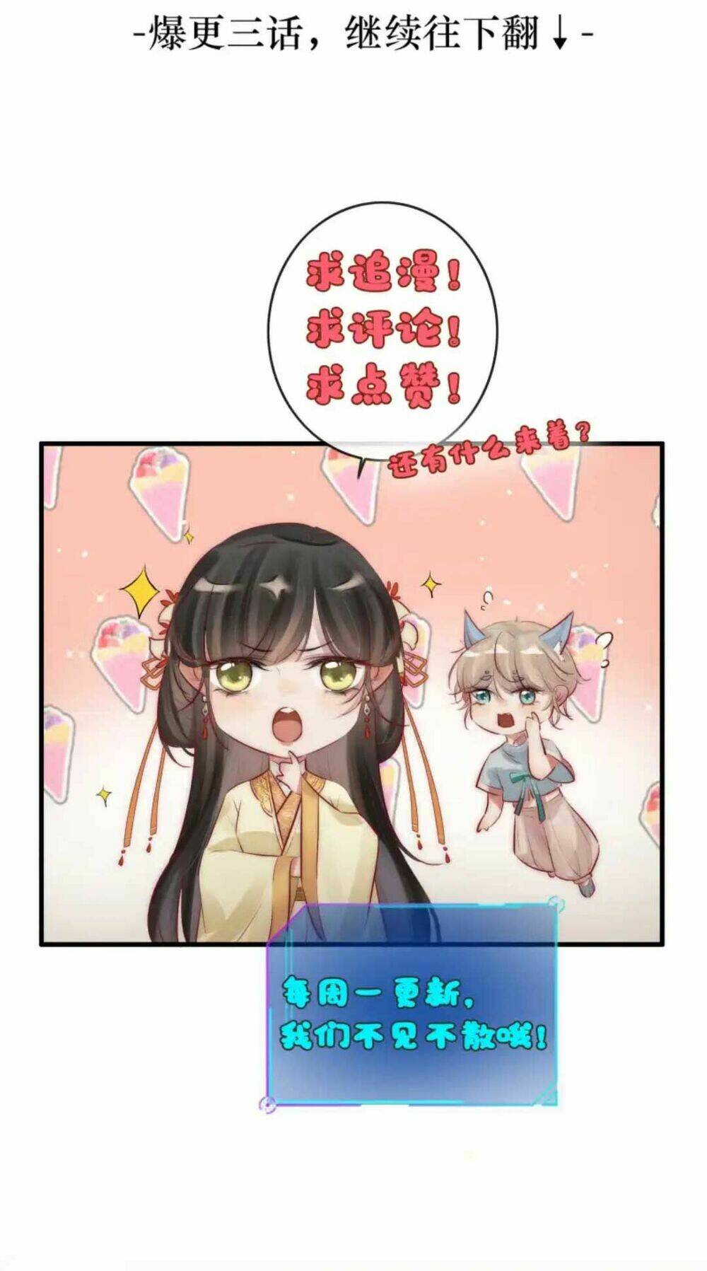 Hòa Thượng Phản Diện Giả Bạch Liên Hoa: Chapter 1