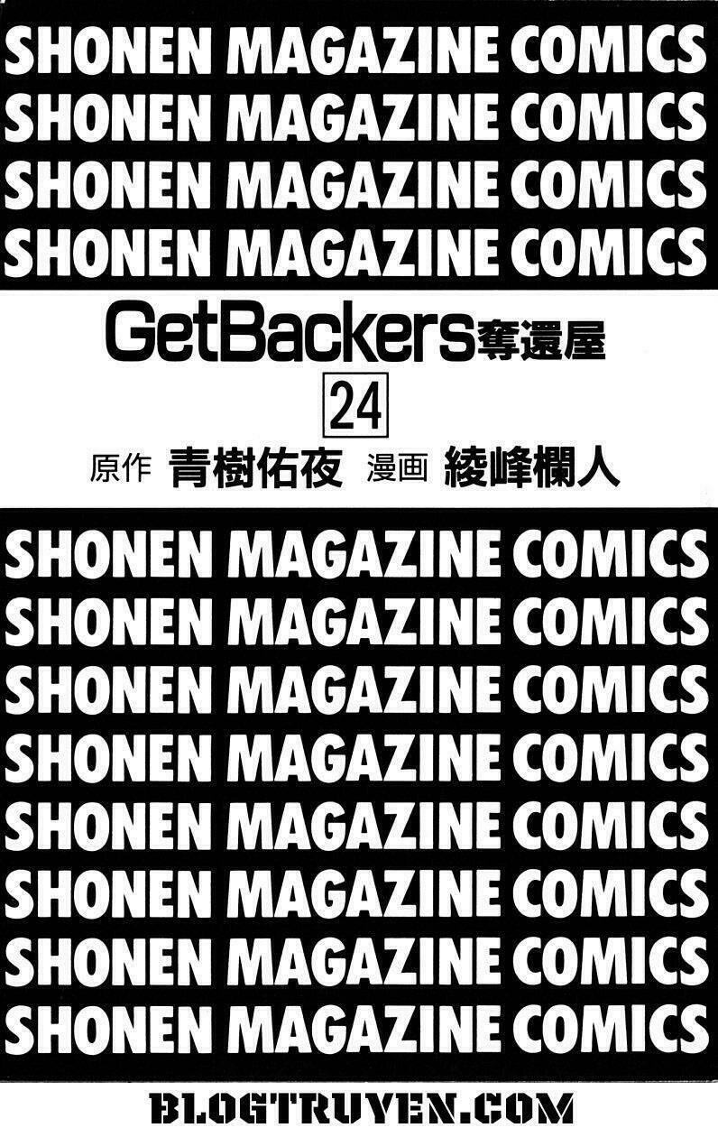 Get Backers: Chapter 199