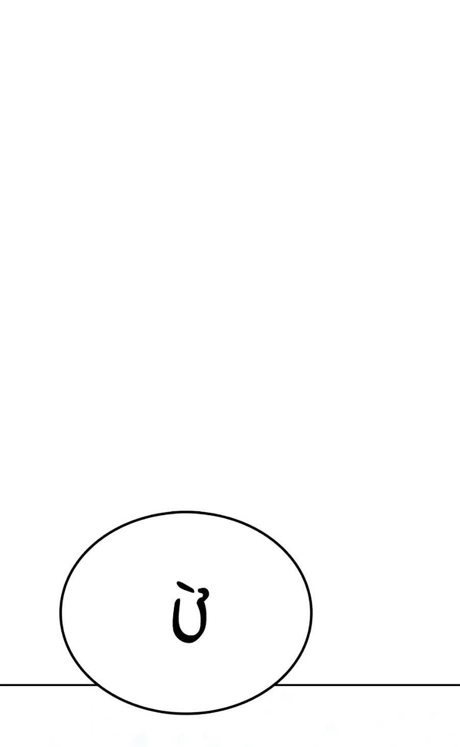 Hard Core Leveling Warrior Ss2: Chapter 126