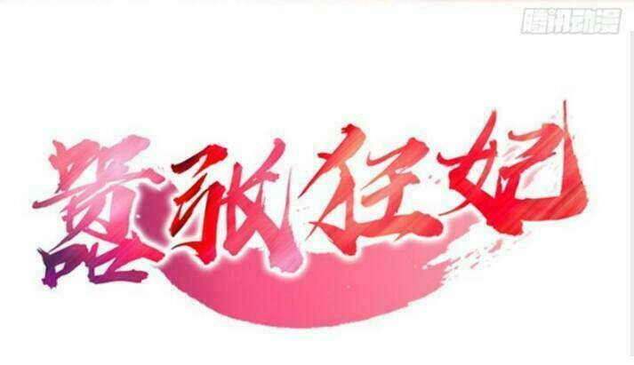 Cuồng Phi Phách Lối: Chapter 11