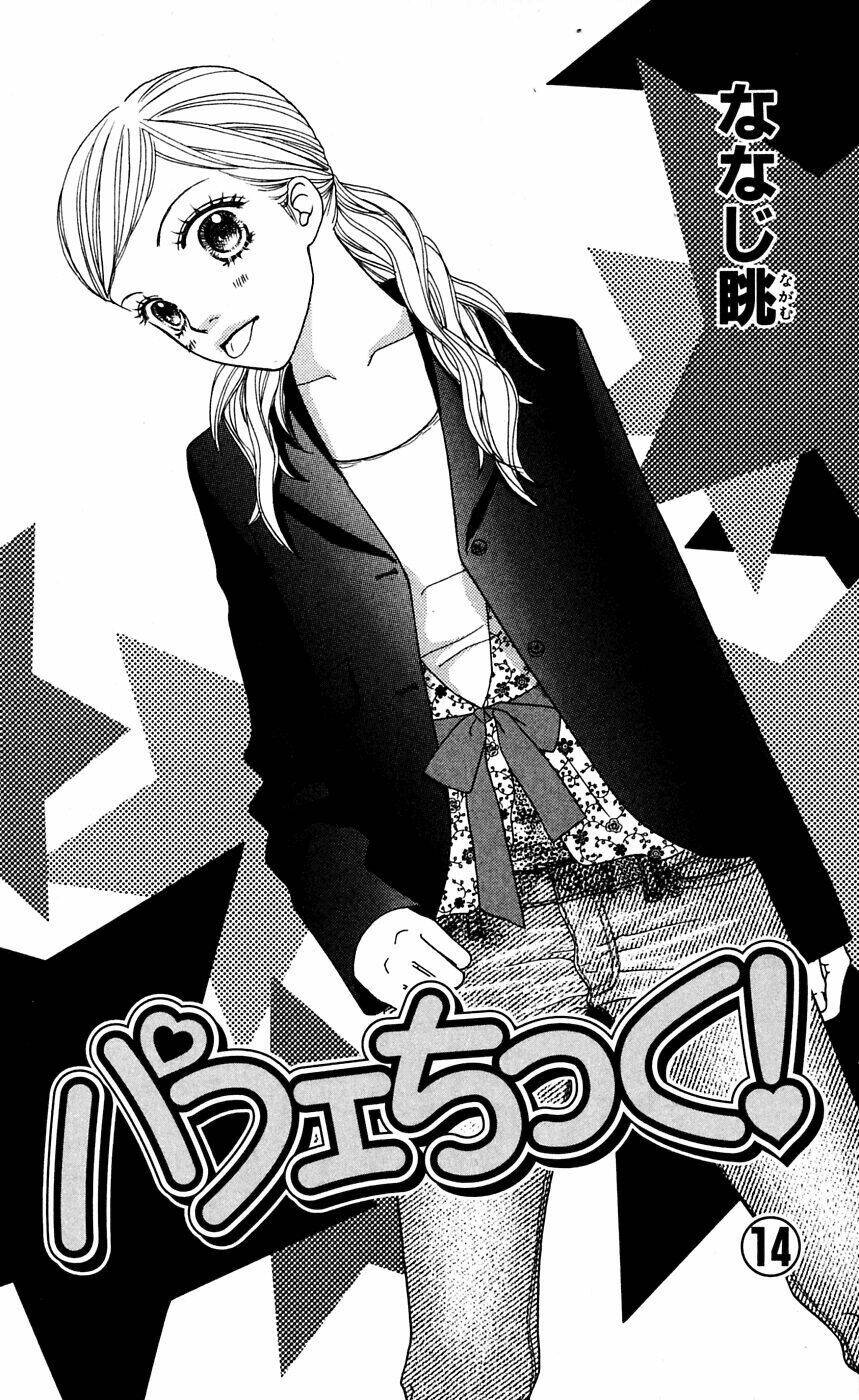 Cô Láng Giềng: Chapter 88