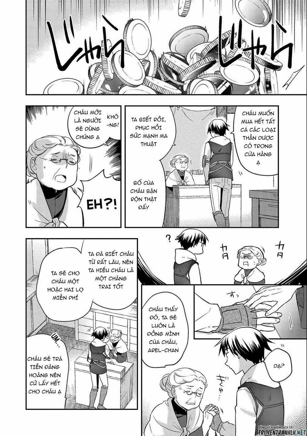 Mushoku No Eiyuu: Betsu Ni Skill Nanka Iranakattan Daga: Chapter 14