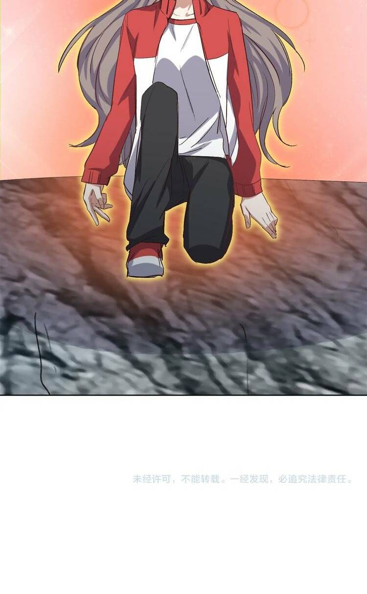 Thần Lai Yêu Vãng: Chapter 32