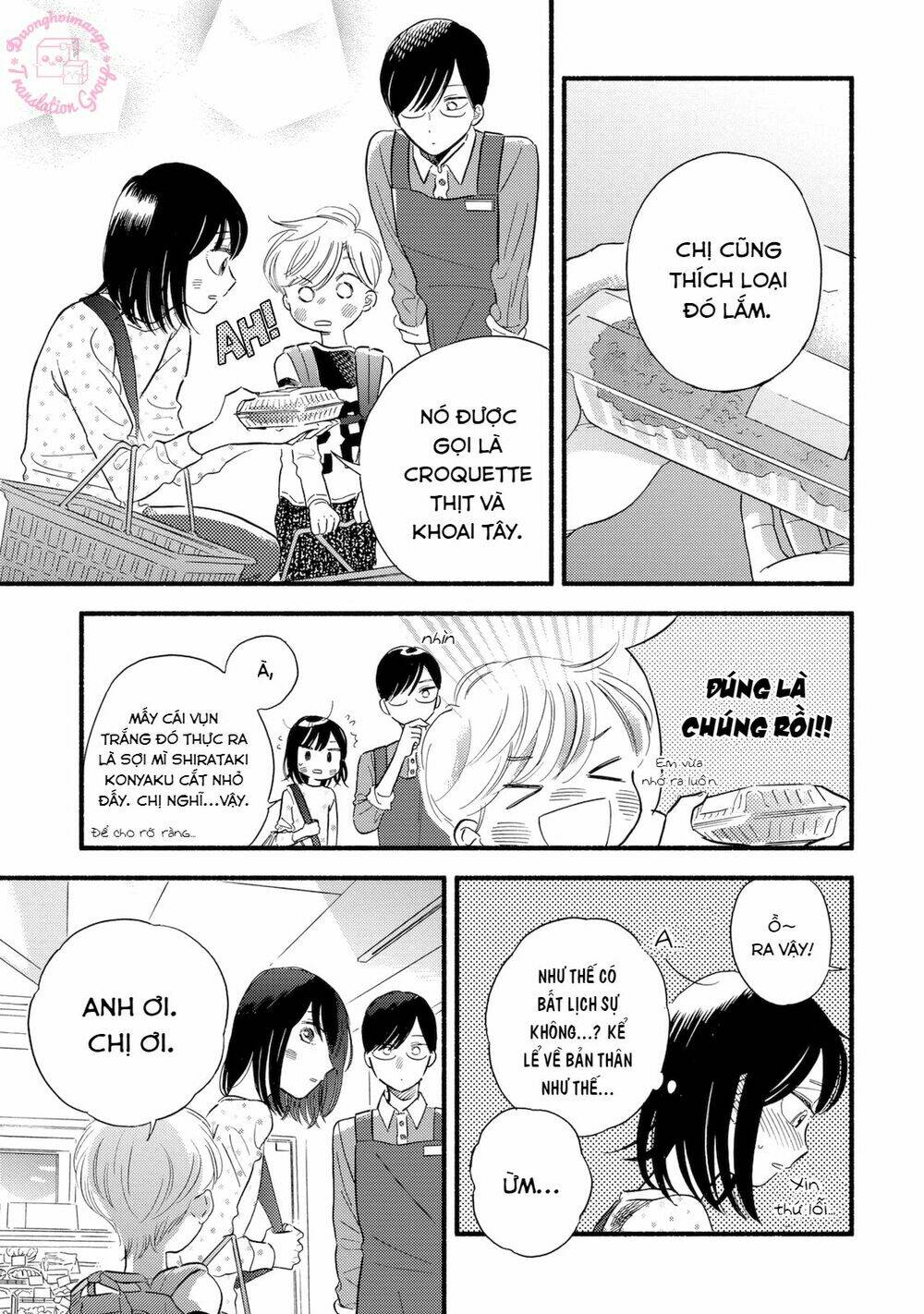 Mobuko No Koi: Chapter 3