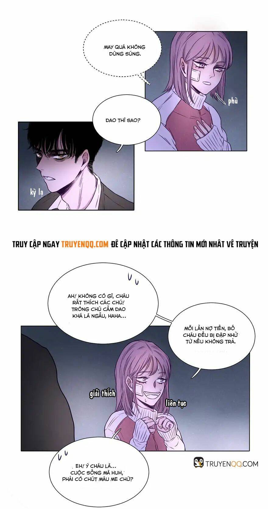 Uncle Cool: Chapter 1