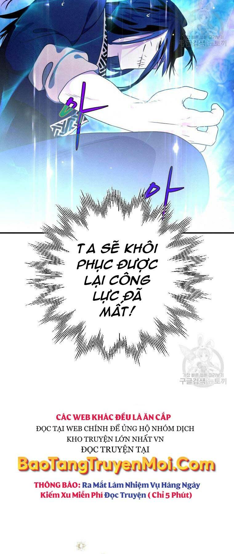 Thời Đại Hoàng Kim Của Thiên Kiếm: Chapter 18