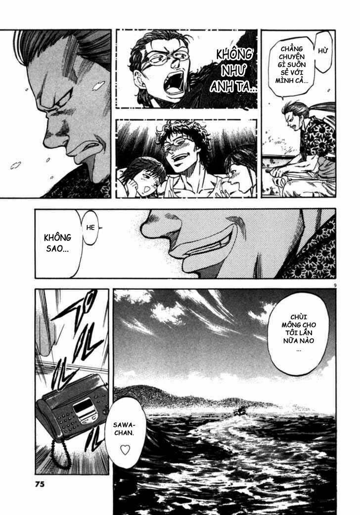 Waga Na Wa Umishi: Chapter 52