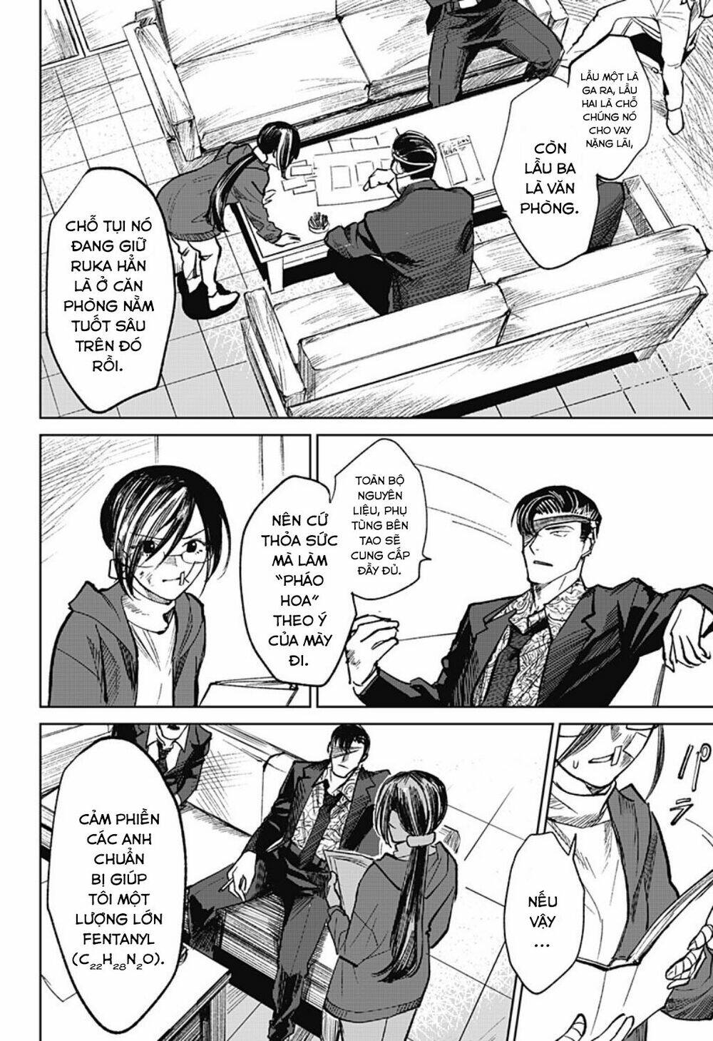 Cô Giáo Mít Ướt: Chapter 3