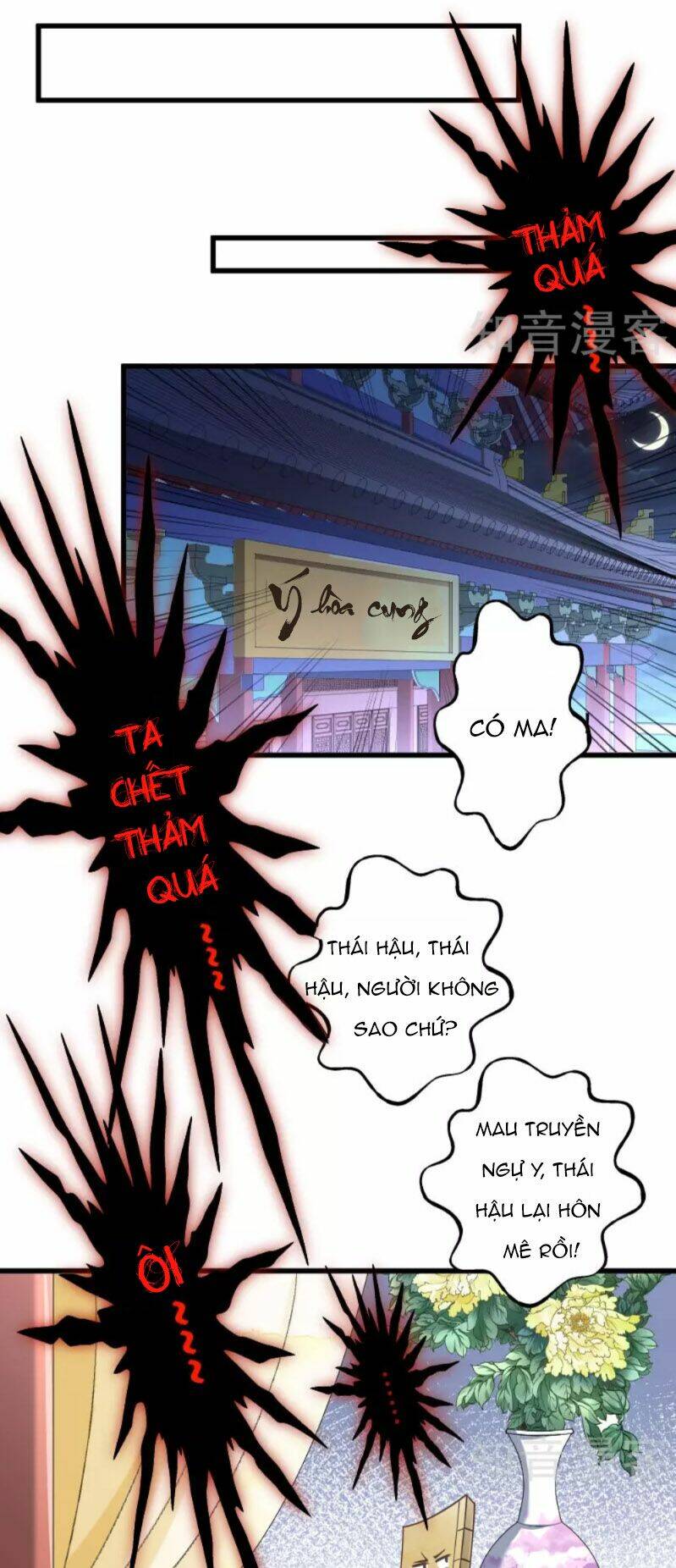 Tiểu Hoàng Thư Và Tiểu Hoàng Thúc: Chapter 47