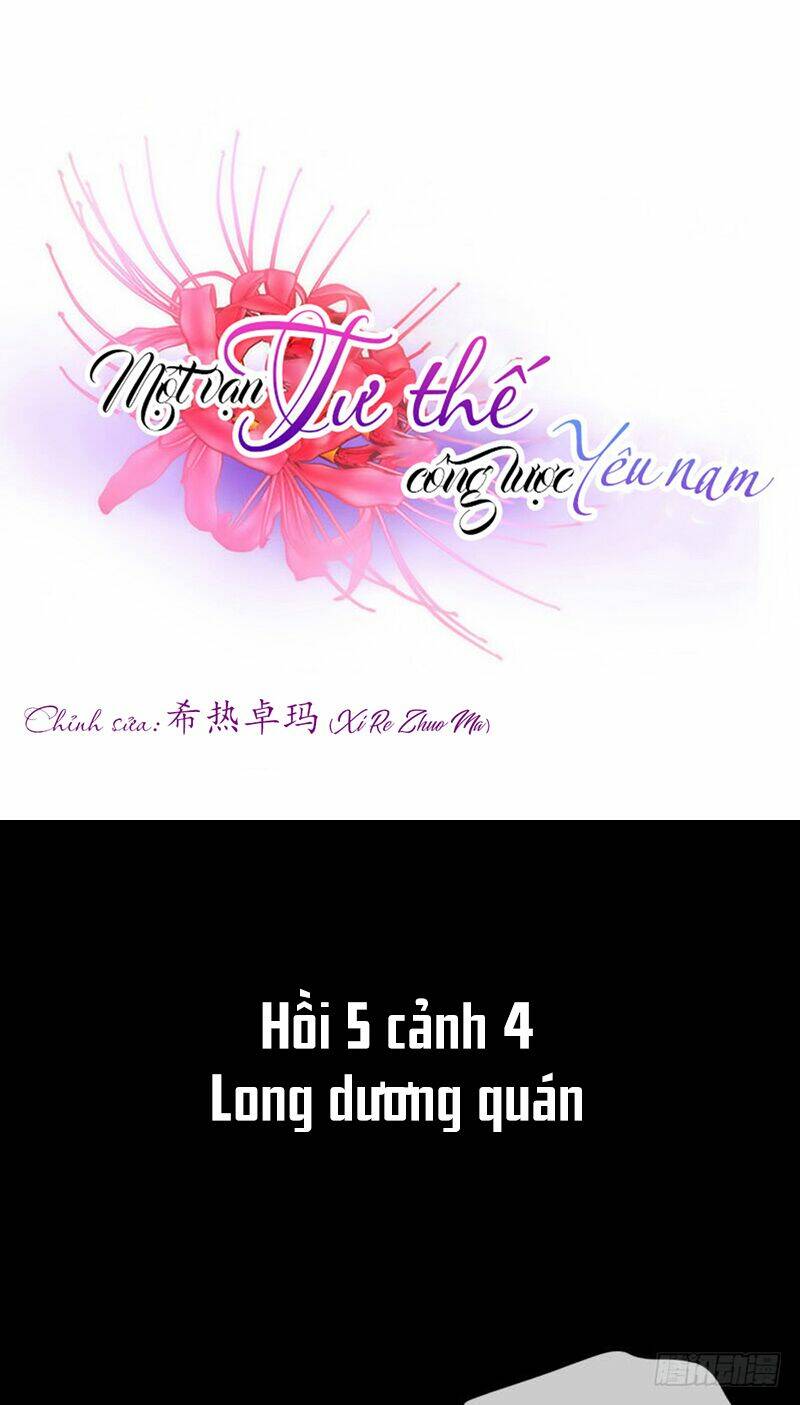 Một Vạn Tư Thế Công Lược Yêu Nam: Chapter 131