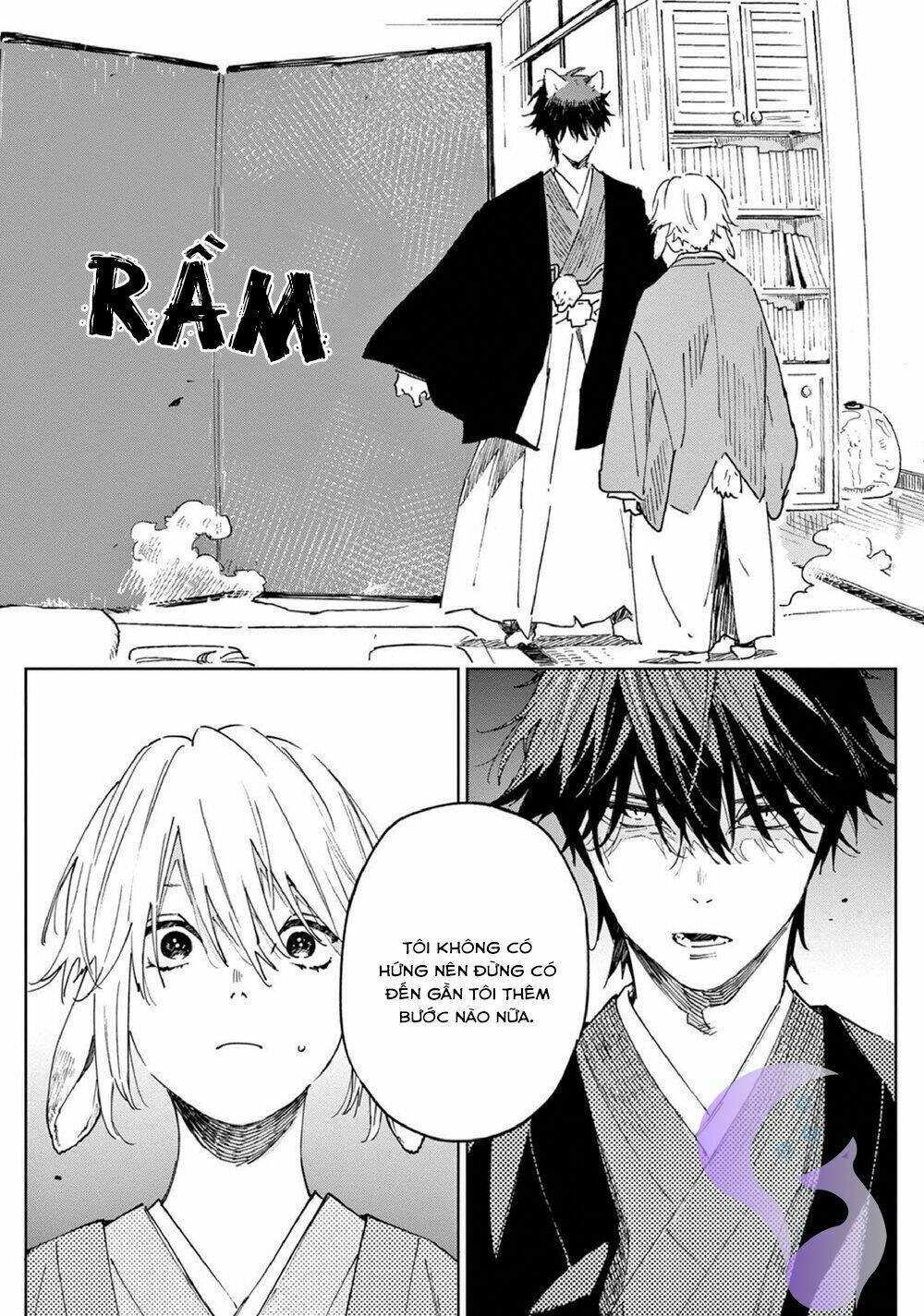 Ookami He No Yomeiri: Chapter 1