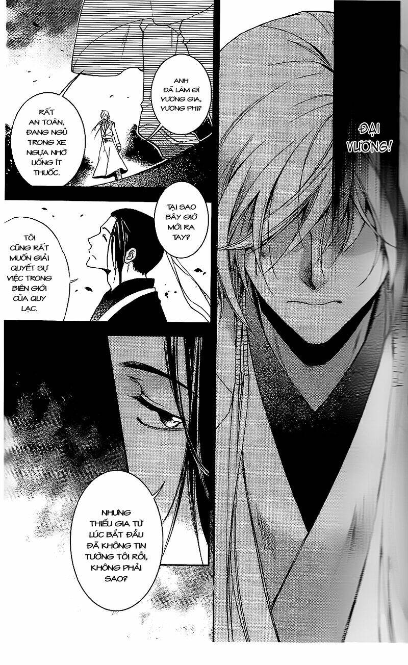 Cô Phương Bất Tự Thưởng: Chapter 10