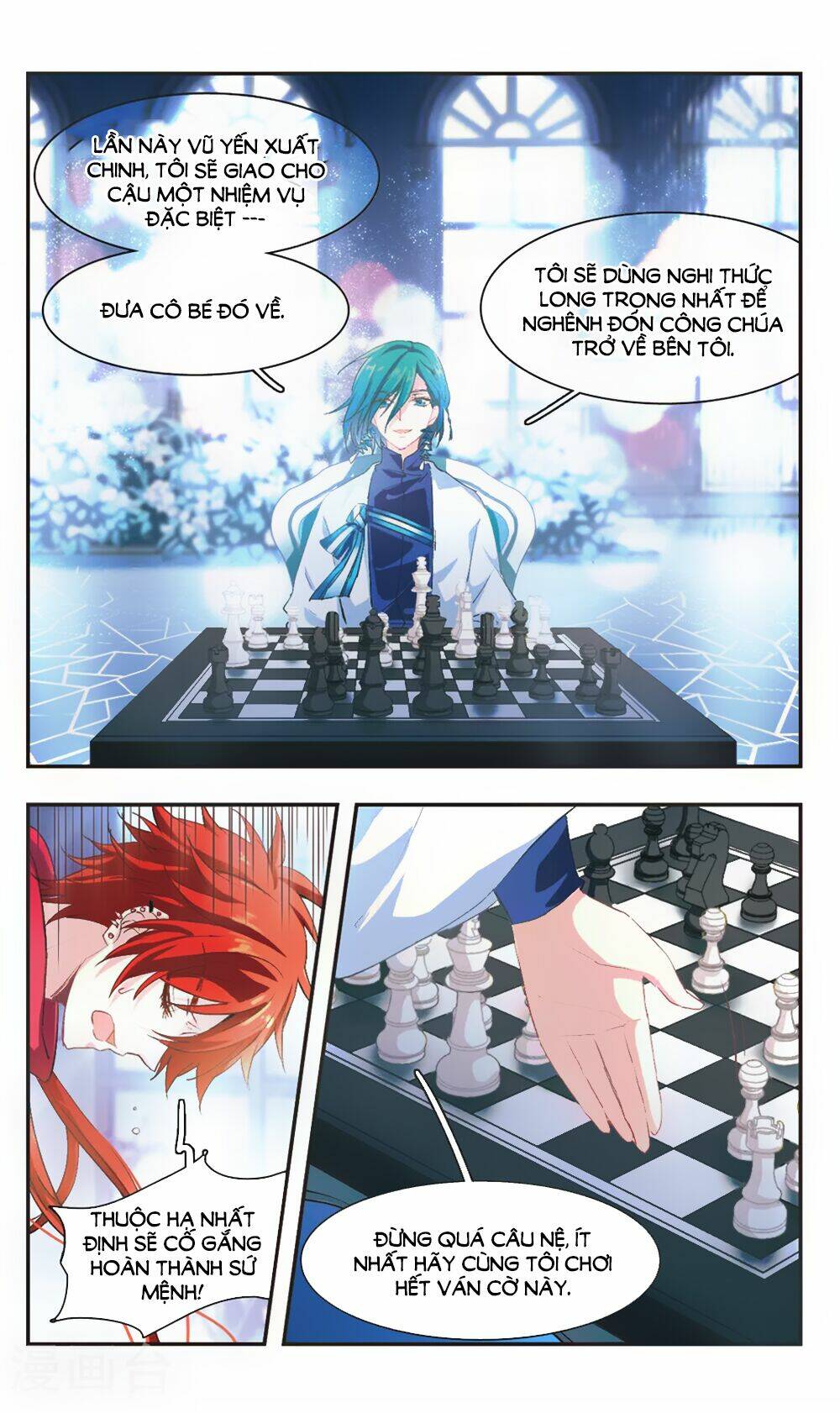 Ám Chi Lạc Ấn: Chapter 83