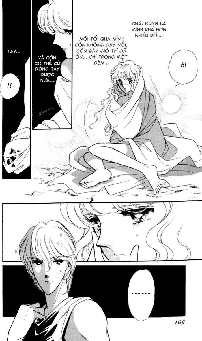 Ao No Fuuin - Blue Seal: Chapter 18