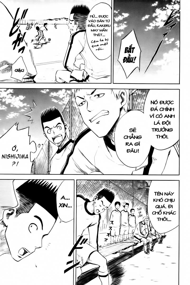 Area No Kishi: Chapter 2