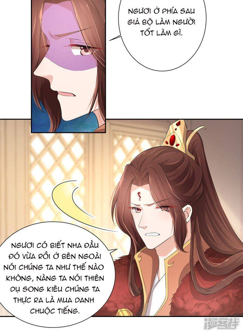 Thiếu Chủ Hung Ác Ta Yêu: Chapter 2