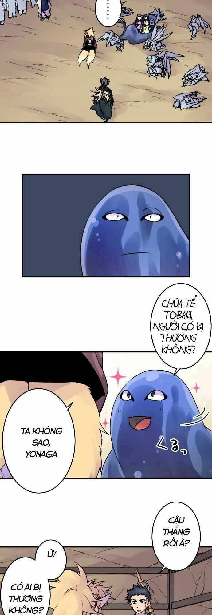 Ake No Tobari: Chapter 62