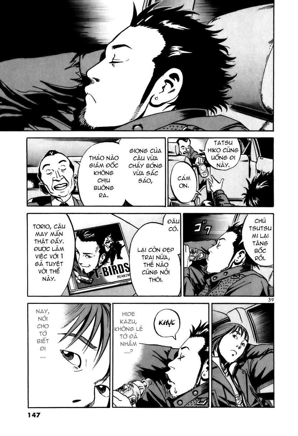 Ikigami: Chapter 1.4