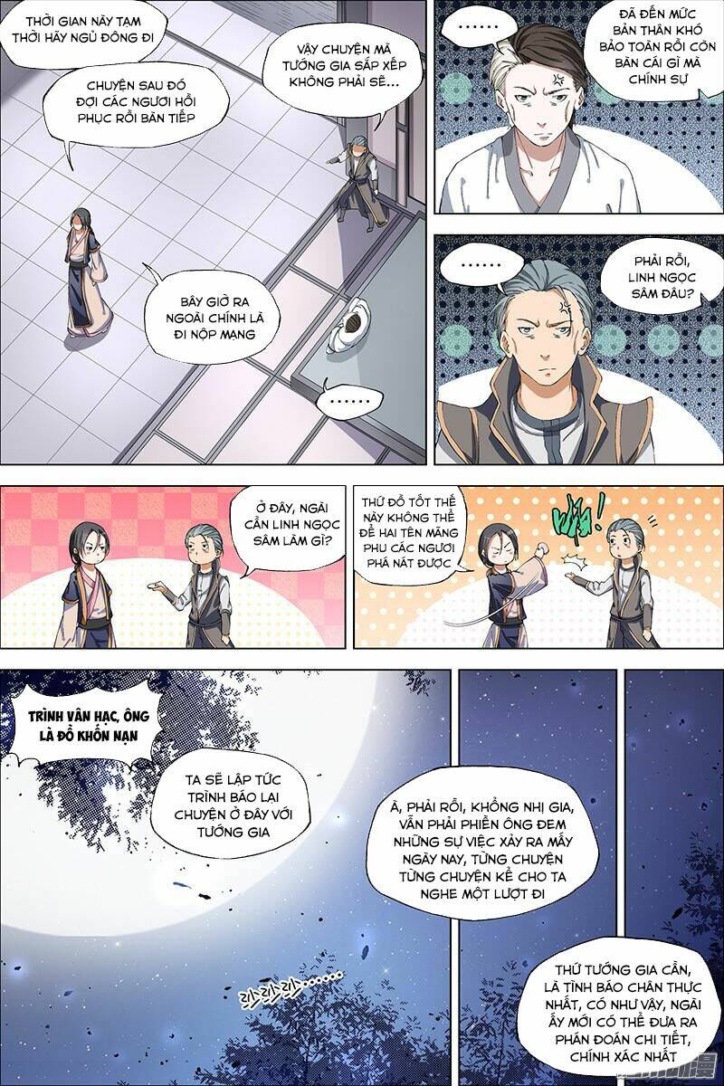 Ngạo Thế Cửu Trọng Thiên: Chapter 40.5