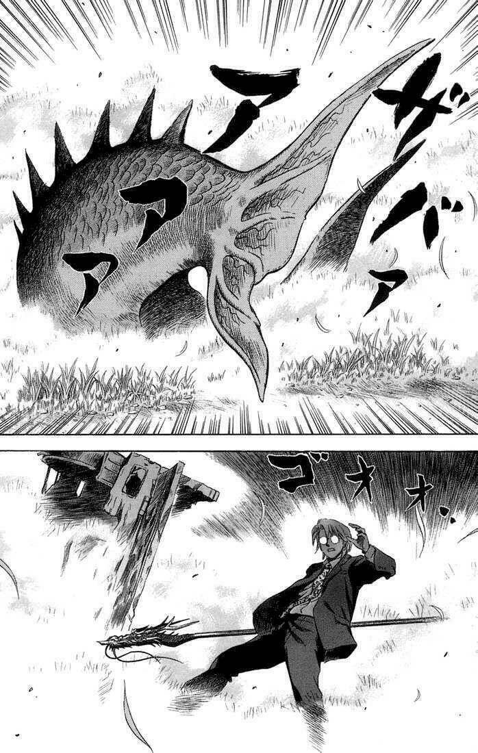 Otogi Matsuri: Chapter 14