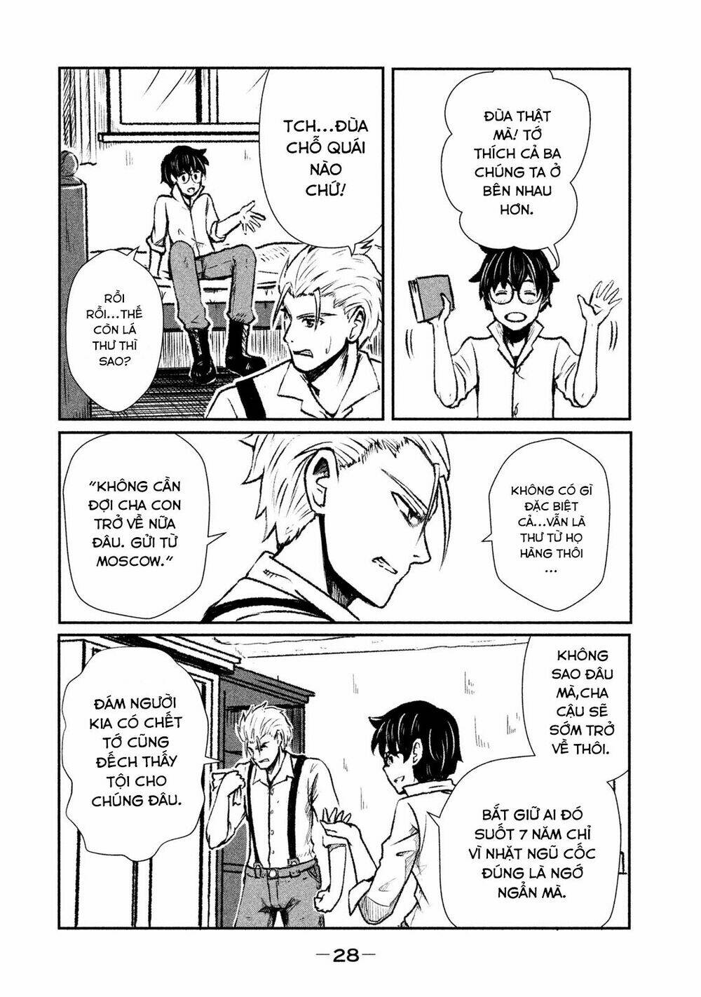 Shirayuri Wa Ake Ni Somaranai: Chapter 1