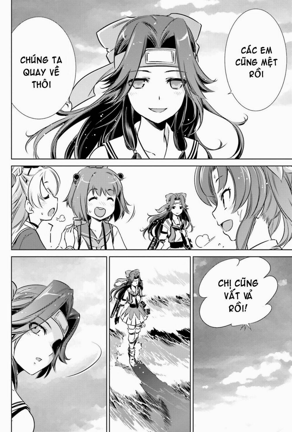 Kantai Collection Itsuka Shizuka Na Umi De: Chapter 8