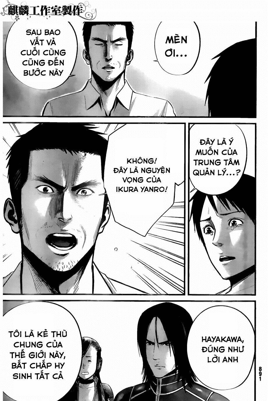 Nemuri No Fuchi: Chapter 11