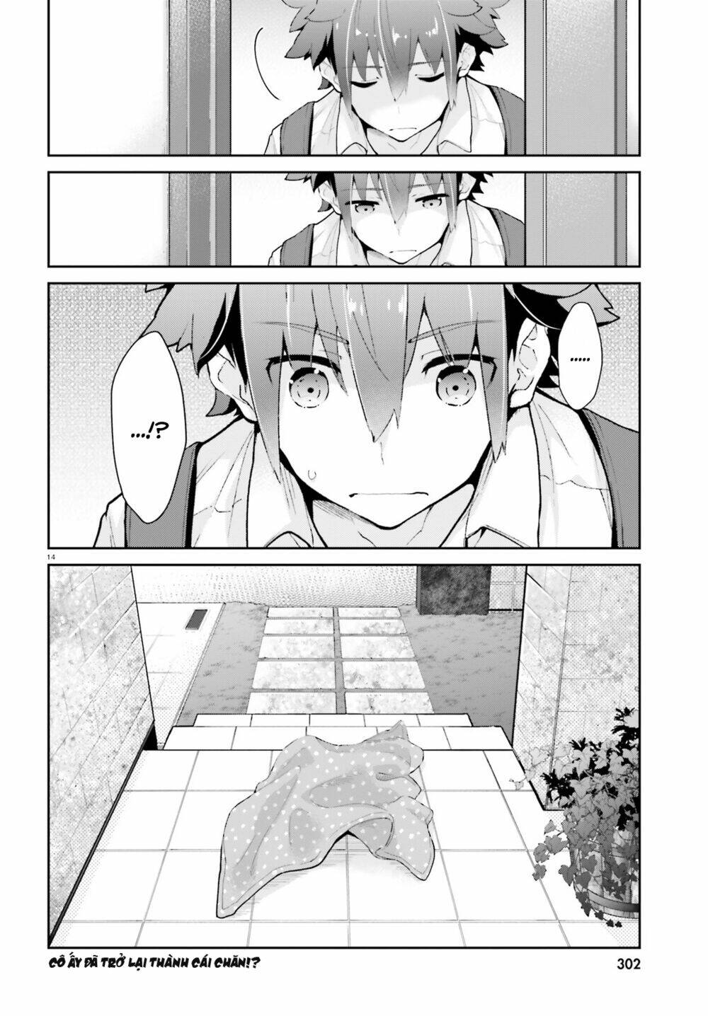 Moufu Oneesan No Atatame Kata: Chapter 8