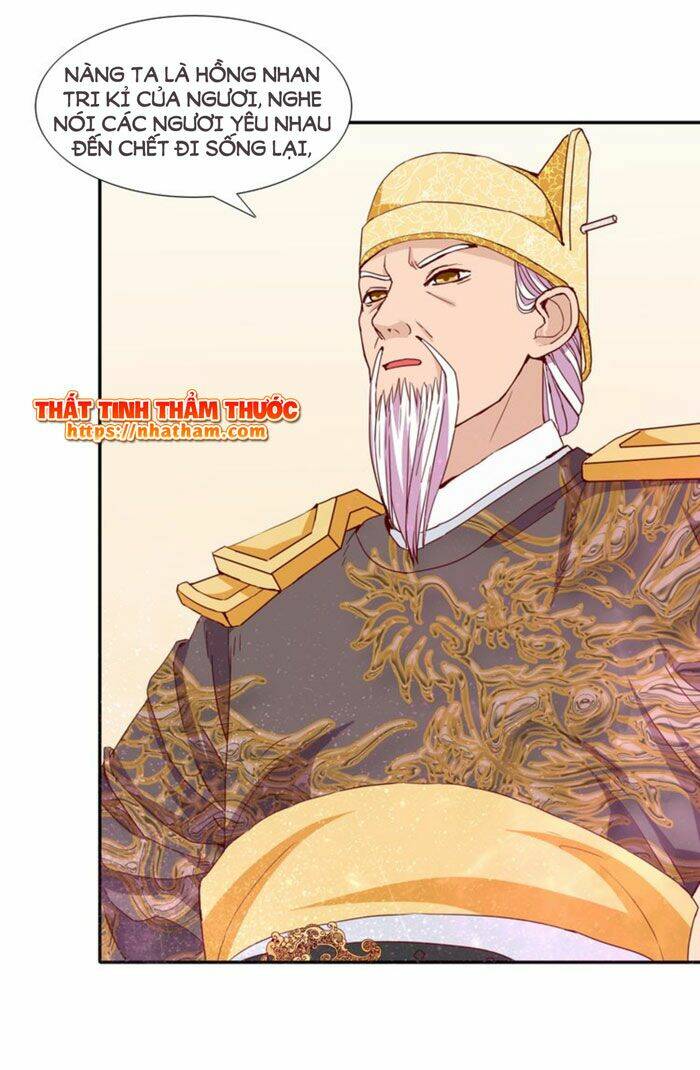 Mộng Văn Sơn Hải Kinh: Chapter 13