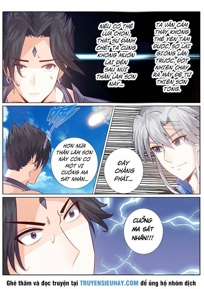 Chư Thiên Ký: Chapter 154
