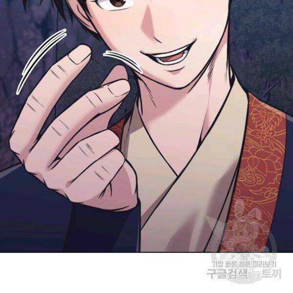 Thiên Võ Chiến Thần: Chapter 38