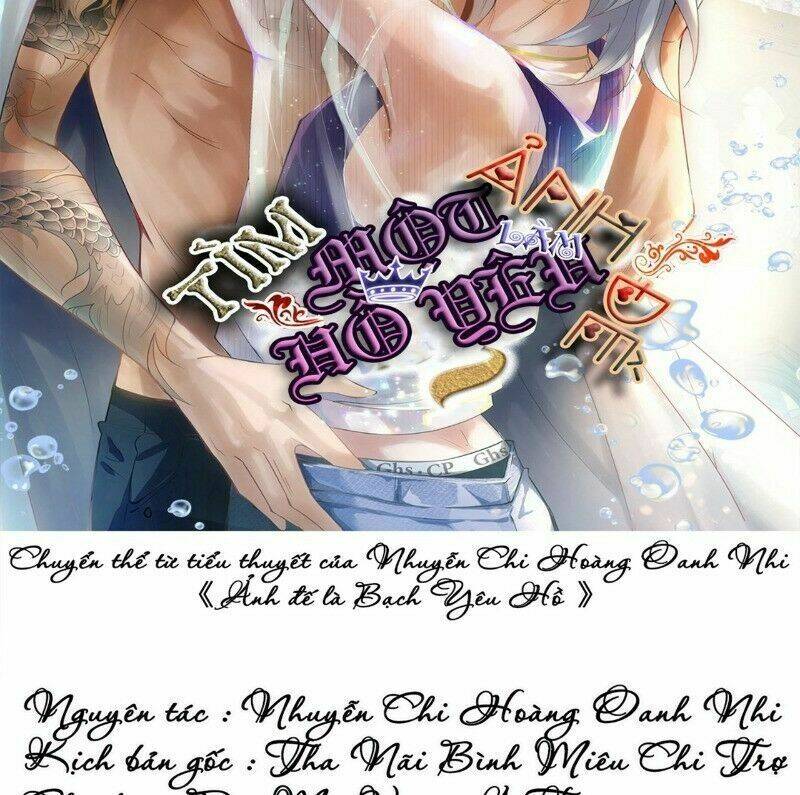 Ảnh Đế Yêu Hồ: Chapter 44