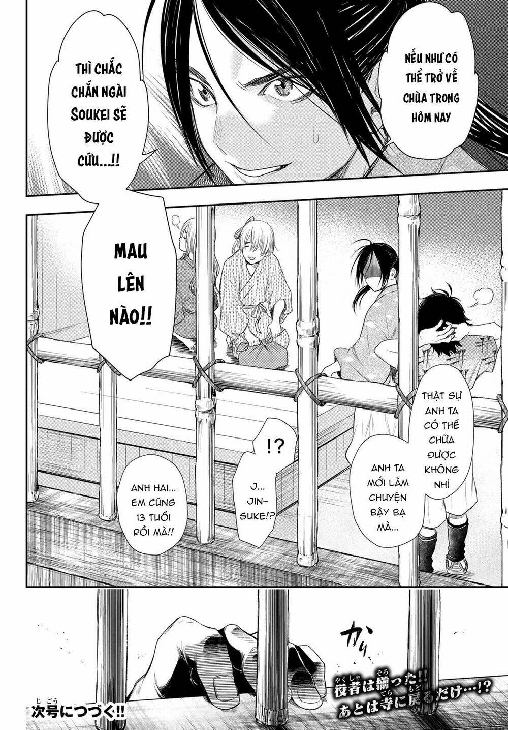 Kangibanka: Chapter 10