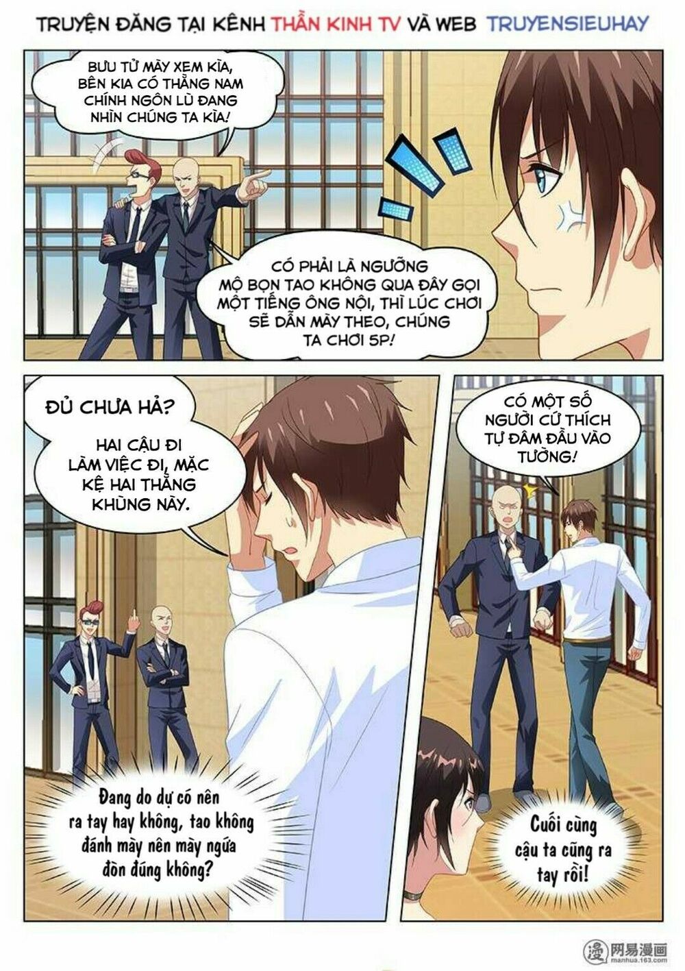 Ngận Thuần Ngận Ái Muội: Chapter 124