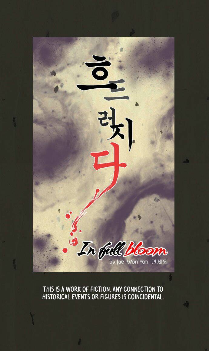 In Full Bloom: Chapter 33
