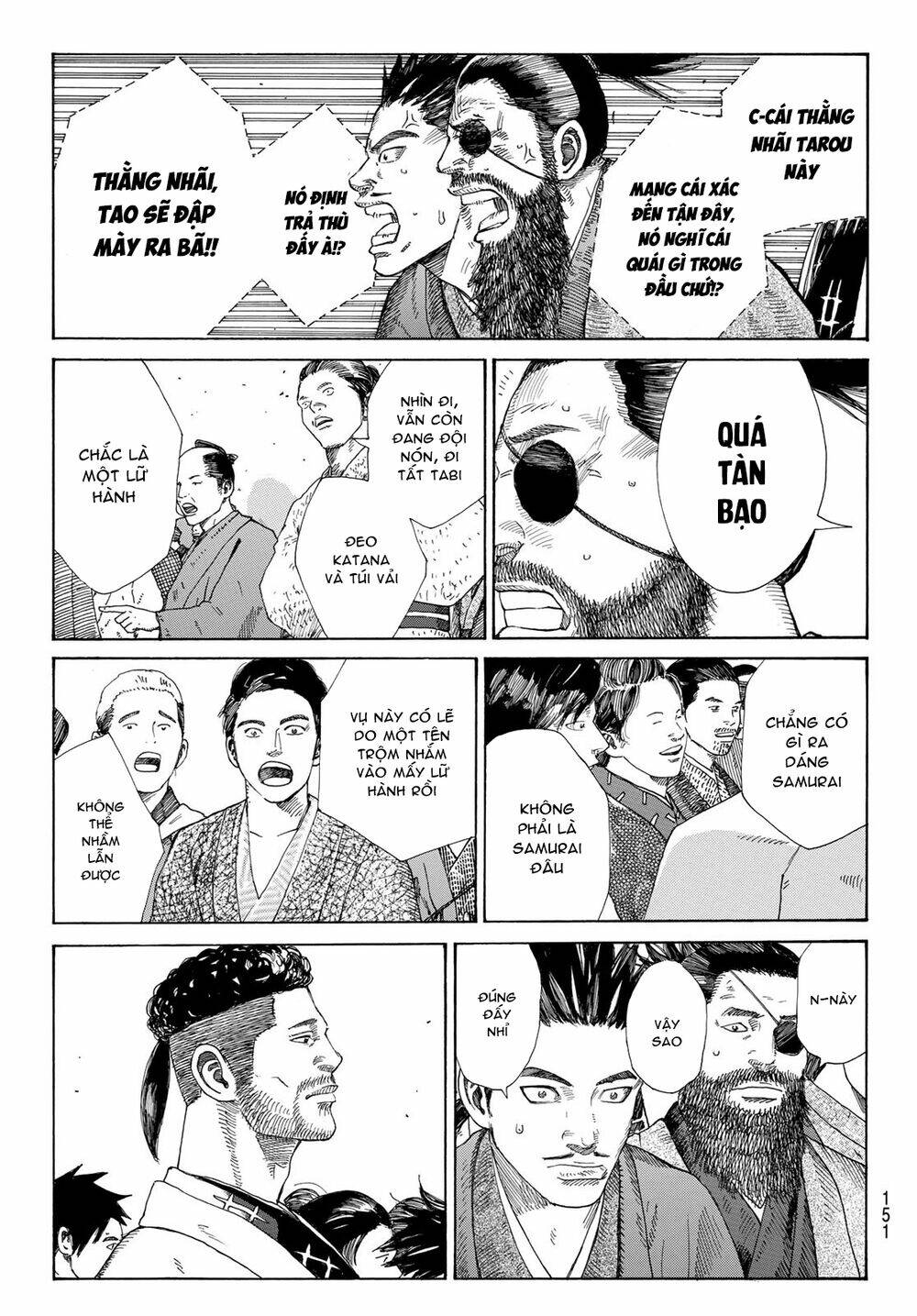 Ao No Miburo: Chapter 6