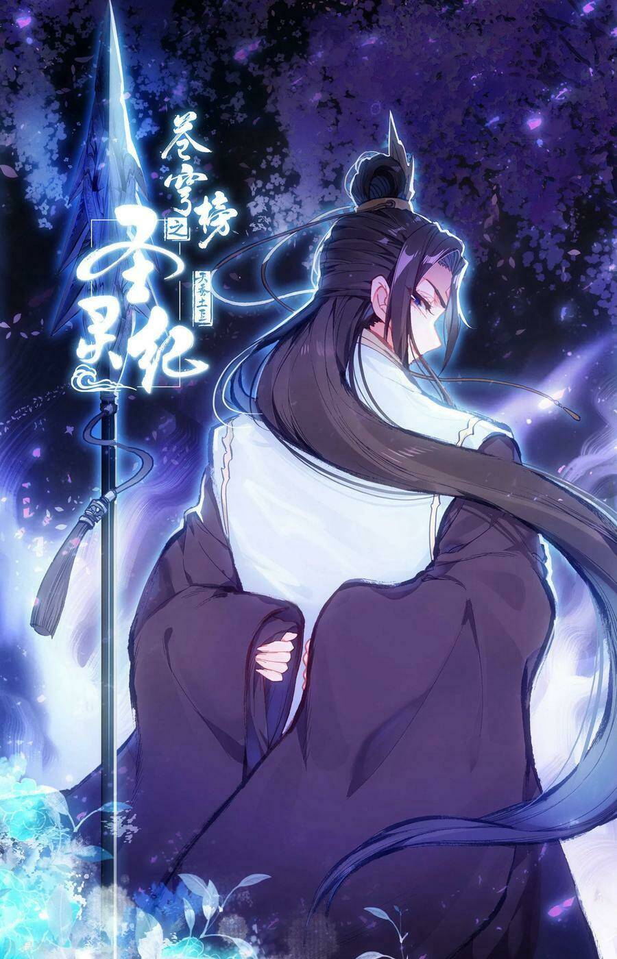 Thương Khung Bảng Chi Thánh Linh Kỷ: Chapter 81