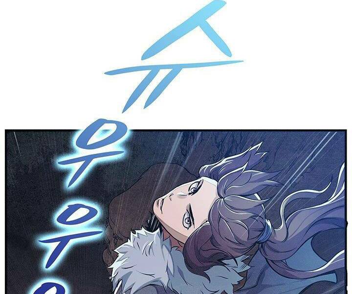 Mục Hạ Vô Nhân: Chapter 3