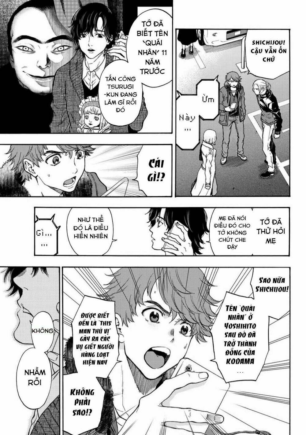 This Man: Sono Kao O Mita Mono Ni Wa Shi O: Chapter 38