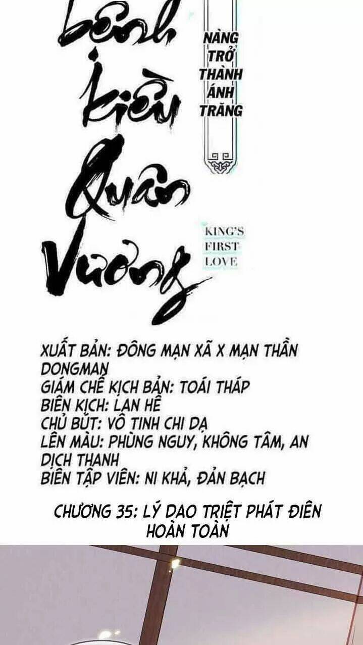 Nàng Trở Thành Bạch Nguyệt Quang Của Vương Gia Bệnh Kiều: Chapter 35