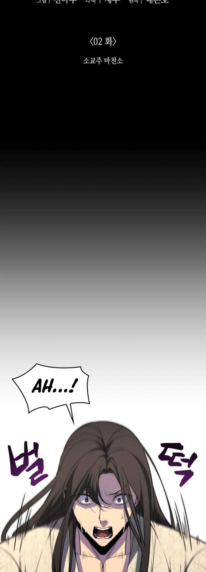 Ta Chuyển Sinh Thành Cuồng Quỷ Truyền Nhân: Chapter 2