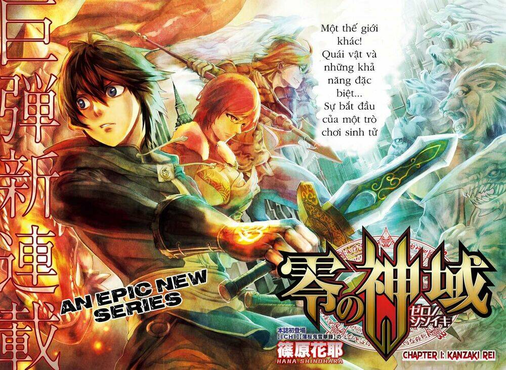 Zero No Shiniki!: Chapter 1