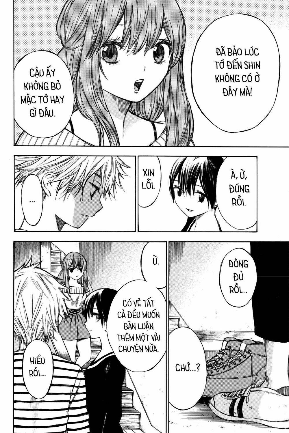 Hone Ga Kusaru Made: Chapter 61