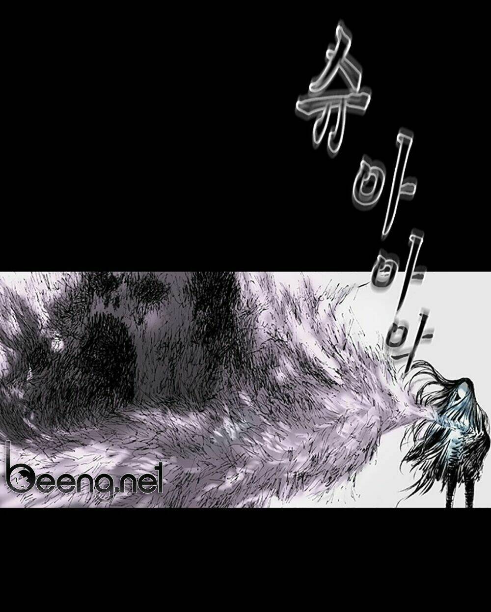 Hiệu Điện Hãi Hùng: Chapter 2