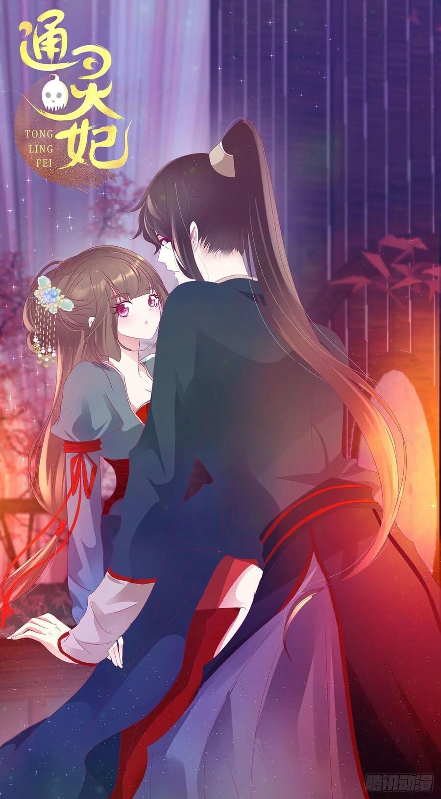 Thông Linh Phi: Chapter 614