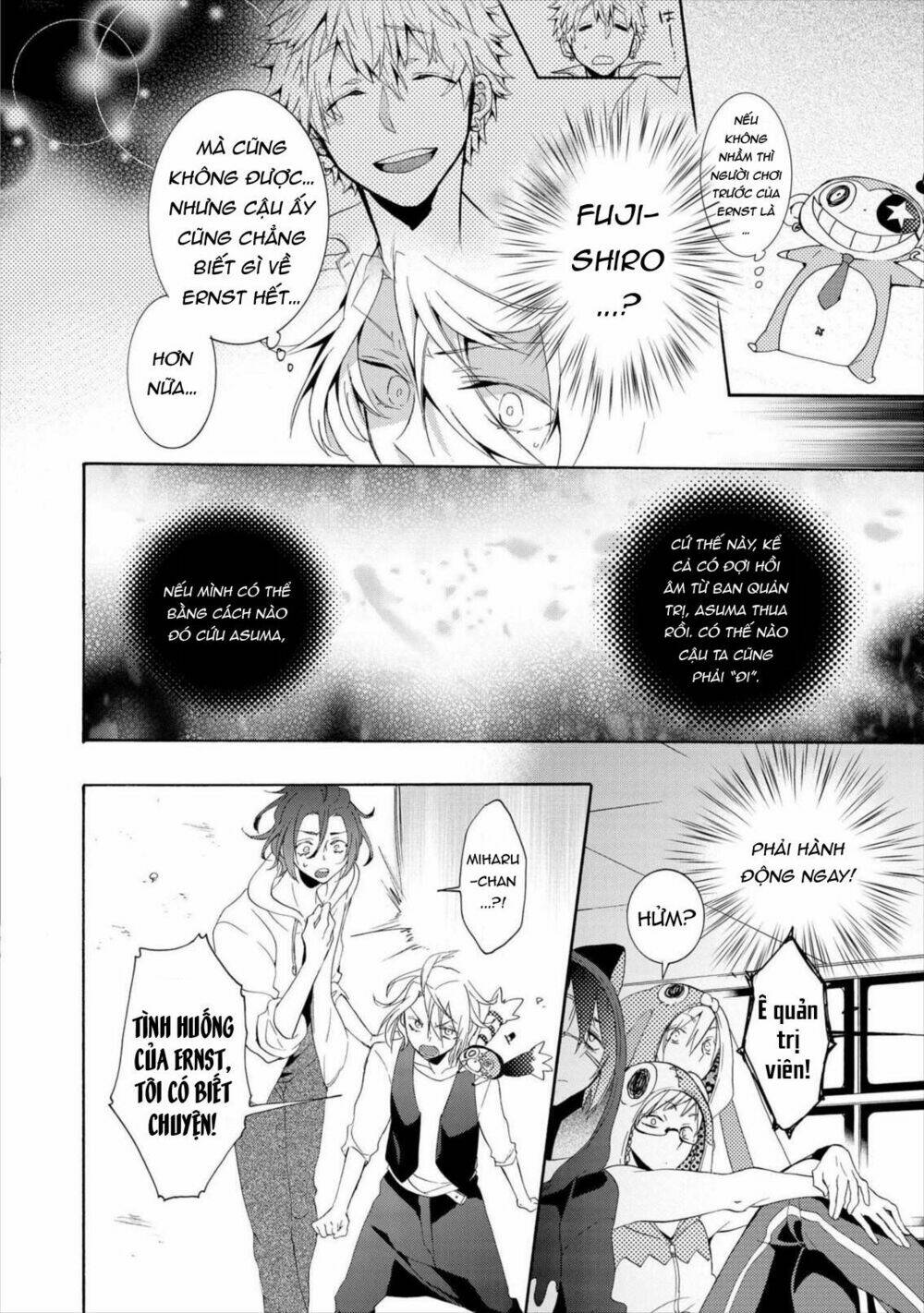 Worldend: Debugger: Chapter 13