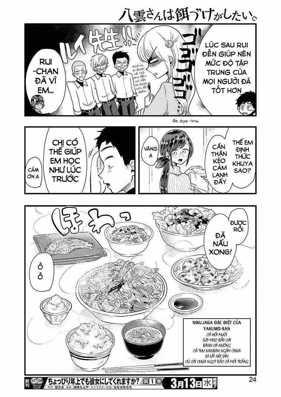 Yakumo-San Wa Ezuke Ga Shitai: Chapter 52