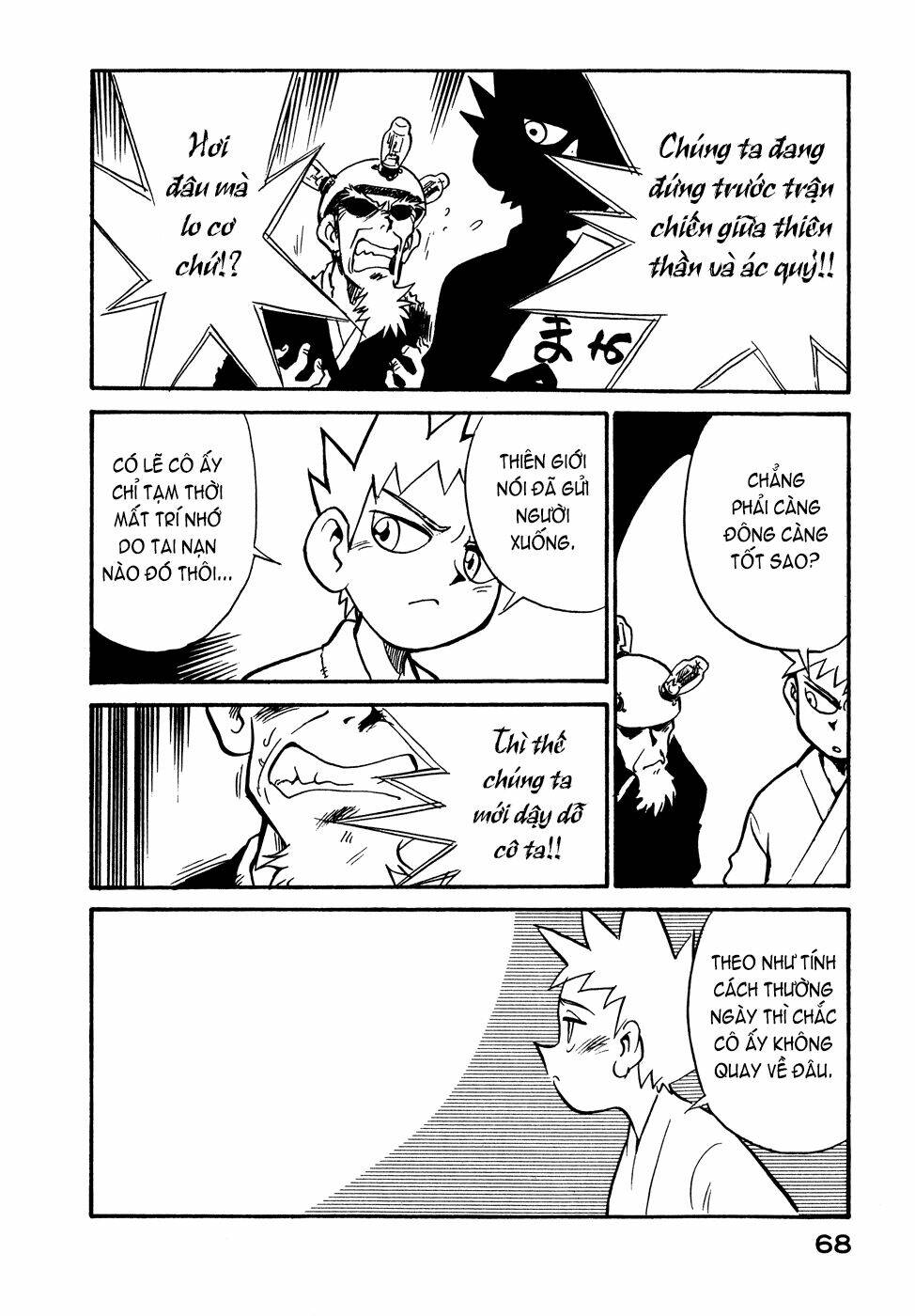 Lucu Lucu: Chapter 22